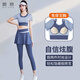 徽昂運(yùn)動(dòng)套裝女瑜伽服跑步健身服速干衣含胸墊t恤假兩件短袖裙褲藍(lán)L