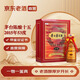 茅臺（MOUTAI）陳釀十五年 老酒 醬香型白酒 送禮 2015年 500mL 1瓶 【陳釀十五】帶鑒定