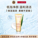 嬌韻詩(shī)Clarins溫和潔面霜125ml洗面奶干敏肌摯愛(ài)女生生日禮物