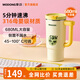 摩動(dòng)（modong）便攜式電熱水壺316不銹鋼內(nèi)膽?zhàn)B生杯迷你養(yǎng)生壺680ml燒水杯電熱水杯燒水壺辦公室煮茶泡奶 MD-BB1B