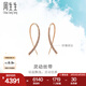 周生生七夕禮物18K啡色黃金Daily Luxe啡鉆K金彩金鉆石耳釘耳環(huán)女89696E