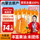 若小姐內(nèi)蒙沙棘原漿 100%蒙草小果正宗鮮生榨沙棘汁養(yǎng)生高營養(yǎng)官方旗艦 【300ml/瓶】6瓶裝