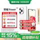 榮耀Power 新品5G手機(jī)【國(guó)家補(bǔ)貼】 雪原白 8GB+256GB【1年碎屏險(xiǎn)+2年質(zhì)?！?官方標(biāo)配