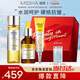 謎尚維C柔膚水面霜精華液抗皺緊致補(bǔ)水保濕提亮護(hù)膚套裝