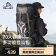 伯希和（Pelliot）戶外登山包背囊徒步旅行露營(yíng)雙肩包70升防水大容量16202509曜石黑