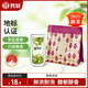 芳羽安吉白茶核心原產(chǎn)地綠茶40克 2025年新茶葉 便攜袋裝春茶自己喝