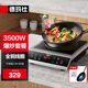 德瑪仕（DEMASHI）商用電磁爐大功率3500w大電磁爐炒菜電池爐電磁灶大鍋灶炒菜電炒爐火鍋【全銅線(xiàn)圈】 炒鍋套餐【炒鍋+插頭】35P6-CM1