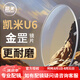 凱米u(yù)6金罡防藍(lán)光眼鏡可配近視眼鏡片不易劃痕更耐磨實(shí)體店專(zhuān)業(yè)配鏡 【來(lái)框配鏡】凱米U6金罡1.60防藍(lán)光