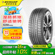 鄧祿普（DUNLOP）輪胎/汽車輪胎 215/55R16 93W SP FASTRESPONSE 原廠配套大眾邁騰