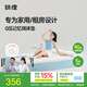 MLILY瞇貍學生床墊記憶棉宿舍單人榻榻米可折疊床褥  心悅 150*200*4cm