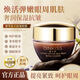 DINKISS奢華魚子醬眼膜補水保濕緊致淡紋提亮抗皺淡化黑眼圈眼霜 奢華魚子醬眼膜1瓶20g