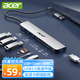宏碁Type-C擴(kuò)展塢USB3.0分線器帶SD/TF讀卡器轉(zhuǎn)接頭適用MacBook華為安卓電腦轉(zhuǎn)換器八合一拓展塢