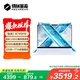 機(jī)械革命【國家補(bǔ)貼20%】無界14X暴風(fēng)雪(R7-8745HS 32G 1T 120Hz 2.8K 高色域)輕薄本游戲本筆記本電腦