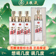 五糧液四川宜賓總廠(chǎng)出品 自由度濃香型白酒 節日送禮盒裝酒水 52度 750mL 4瓶 度數可調 整箱裝