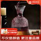 DELISOGA奢華高檔紅酒旋轉(zhuǎn)醒酒器快速家用玻璃葡萄酒不倒翁分酒壺