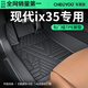 車麗友專用于2025款現(xiàn)代ix35腳墊tpe全包圍21/22/15汽車地墊全套后備箱 【包門檻】單層TPE腳墊 現(xiàn)代ix35 【18-至今款】