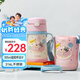 膳魔師（THERMOS）兒童保溫杯巧虎聯(lián)名帶杯套把手吸管杯學(xué)飲杯316L不銹鋼學(xué)生杯TCKC