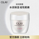 玉蘭油（OLAY）水潤滋養(yǎng)面霜50g補(bǔ)水保濕滋潤提拉緊致護(hù)膚品生日禮物送女友 水潤滋養(yǎng)面霜50g