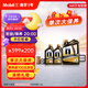 美孚（Mobil）黑金5W-30機油6L+機濾+空調(diào)濾+空氣濾+工時單次大保養(yǎng)12個月有效