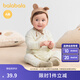 巴拉巴拉balaOne新生兒衣服嬰兒連體衣寶寶包屁衣哈衣爬服2025款純棉舒適 白咖色調(diào) 59cm