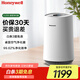 霍尼韋爾（Honeywell）空氣凈化器 家用書房辦公除甲醛除異味二手煙桌面專用凈化器【家電國家補貼】 KJ205F-PAC000AW