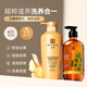 么尚生姜防風(fēng)洗發(fā)水發(fā)膜沐浴露無(wú)硅油去屑男女通用清潔保濕乳膏液套裝 洗發(fā)水+沐浴露