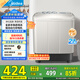 美的（Midea）洗衣機(jī)半自動(dòng)雙桶 MP8DS136 8kg大容量半自動(dòng)洗衣機(jī) 二級(jí)能效 雙桶雙缸 以舊換新 家電國(guó)家補(bǔ)貼