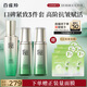 百雀羚（PECHOIN）護(hù)膚套裝肌初賦活（水水乳）抗皺緊致淡紋品質(zhì)國(guó)貨送女友
