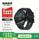 華為/vivo/小天才/三星/榮耀/oppo/一加等二手智能手表 通話定位運動 以質(zhì)檢報告為準 蘋果