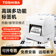東芝（TOSHIBA）B-462TS家用標簽打印機合格證碳帶辦公條碼吊牌銅版紙不干膠水洗嘜亞銀紙熱敏標簽紙 B-462-TS22 【300dpi高清，雙模式】