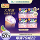 樂而雅花王懶睡派晚安褲XL碼組合20片安睡褲褲型衛(wèi)生巾適合臀圍90-115cm