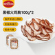 ROVACOS黑椒火雞胸切片100g*2 黑胡椒風(fēng)味冷藏熟食高蛋白早餐食材代餐