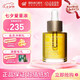 嬌韻詩（CLARINS）舒顏護(hù)理油面部精油干皮按摩補(bǔ)水保濕生日禮物七夕禮物送女友老婆 【混油推薦】蓮花面部護(hù)理油30ml