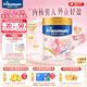 美素佳兒媽媽 (Frisomum)荷蘭原裝進口孕產(chǎn)婦配方奶粉（調(diào)制乳粉） 400g*1罐
