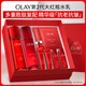 玉蘭油（OLAY）大紅瓶水乳液保濕抗皺緊致抗衰老護膚品套裝七夕情人節(jié)禮物送女友