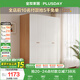 全友家居簡約奶油風(fēng)四門衣柜次臥室家用靠墻落地柜子成品衣櫥國家補(bǔ)貼