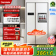 達米尼610智能變頻風(fēng)冷無(wú)霜冰箱雙開(kāi)門(mén)對開(kāi)門(mén)一級能效大容量家用冰箱帶酒吧臺 全新升級610白+味新一周鮮-美妝魔盒+銀離子殺菌