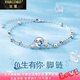 法蔻魚生有你腳鏈女水晶腳環(huán)時尚首飾品520情人節(jié)禮物送女友老婆 白金色-魚生有你腳鏈