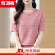 恒源祥夏季桑蠶絲短袖t恤女圓領(lǐng)寬松鏤空減齡半袖針織衫女大碼遮肚子 粉紅色 XL 體重110-120斤