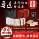 正版包郵 正版 魯迅著(zhù)作初版精選集全套22部23冊北京魯迅博物館著(zhù)文學(xué)作品集書(shū)籍吶喊中國小說(shuō)史略熱風(fēng)華蓋集彷徨墳朝花夕拾 中央編譯F