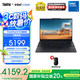 ThinkPad【國(guó)家補(bǔ)貼20%】聯(lián)想E16筆記本電腦 E15升級(jí)版 16英寸商務(wù)辦公學(xué)生輕薄本 2025英特爾酷睿 AI可選 Core 5-220H 16G 1TB-1GCD