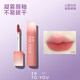 INTO YOU凝霧唇釉霧面啞光不易拔干學(xué)生素顏平價(jià)唇釉顯白小眾不易粘杯送禮 C08 假日桃
