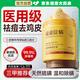 傾齡硫磺除螨身體磨砂膏去角質(zhì)全身沐浴露后背祛痘去雞皮疙瘩黑色素 【體驗裝】淡化雞皮角質(zhì) 胖東來嚴(yán)選磨砂膏金榜TOP1