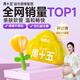 周十五益生菌蜂蜜露孕婦開塞蜜露一次性產(chǎn)后護(hù)理待產(chǎn)包用品兒童蜜栓10支