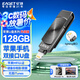 憶捷（EAGET）128GB Lightning USB3.0蘋果U盤 i66蘋果官方MFI認(rèn)證一鍵備份iphone/ipad手機(jī)電腦兩用優(yōu)盤