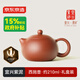 京東京造 宜興紫砂壺手工【原礦紫泥】煮茶泡茶壺茶具 西施壺210ml禮盒裝