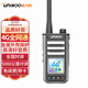 UNIKOO 對(duì)講機(jī)遠(yuǎn)距離全國通5000公里雙模公網(wǎng)對(duì)講機(jī) 工地戶外酒店飯店賓館辦公自駕游優(yōu)力克手臺(tái) 戰(zhàn)神版（4G全網(wǎng)通+金屬防護(hù)/待機(jī)12天）免續(xù)費(fèi)