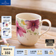 德國唯寶（Villeroy&Boch）紫色系列 陶瓷牛奶杯 情侶馬克杯 粉色可愛個性水杯 馬克杯 430ml