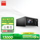 NAD C700 網(wǎng)絡(luò)數(shù)字音頻流媒體功放一體機專業(yè)音頻解碼器 家用專業(yè)功率放大器藍牙合并功放USB解碼 C700