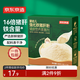 京東京造 嬰幼兒強(qiáng)化鐵豬肝粉40g 食用拌飯料 寶寶6個(gè)月以上調(diào)味品輔食